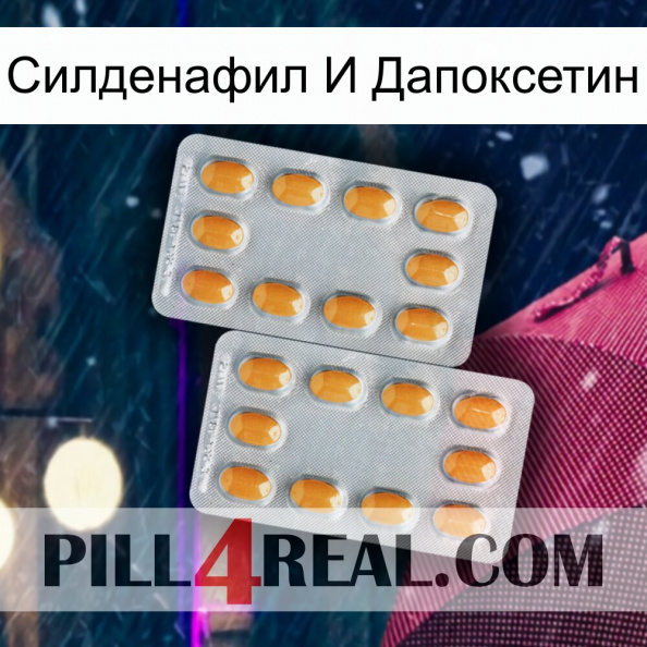 Силденафил И Дапоксетин cialis4.jpg